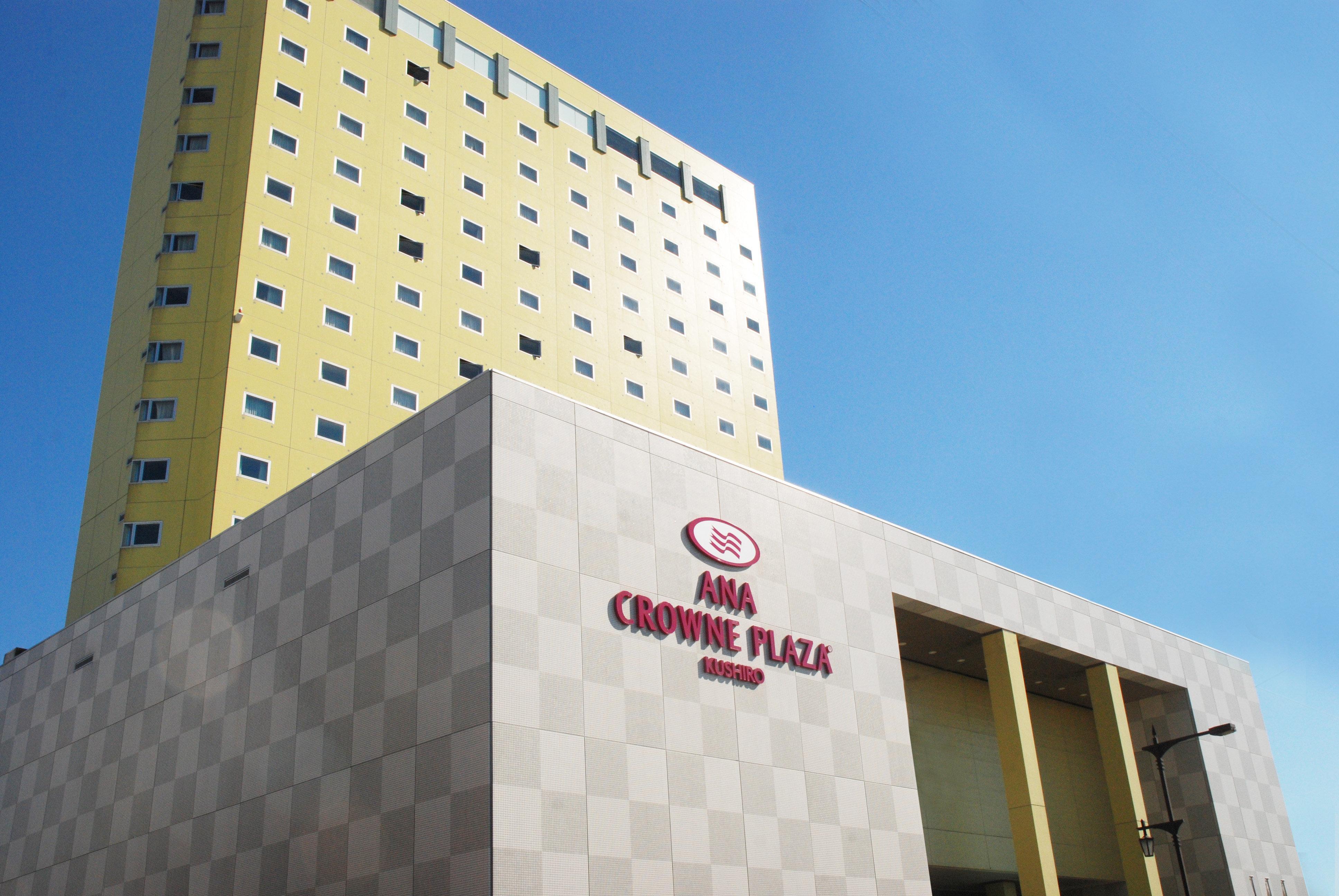 Ana Crowne Plaza Hotel Kushiro By Ihg Eksteriør billede