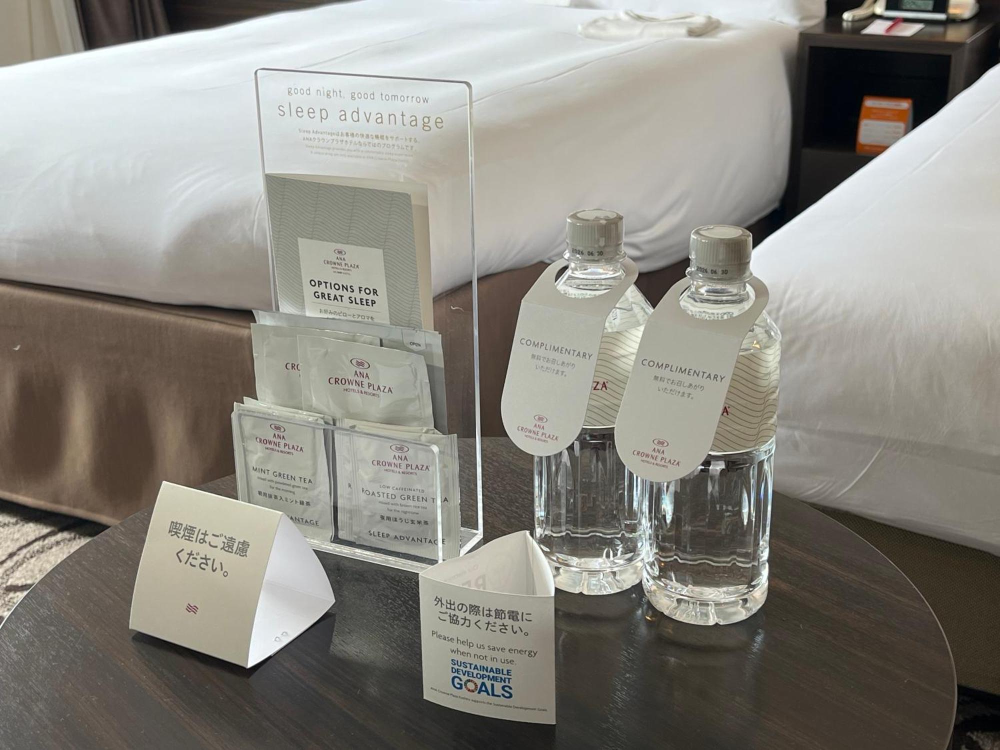 Ana Crowne Plaza Hotel Kushiro By Ihg Eksteriør billede